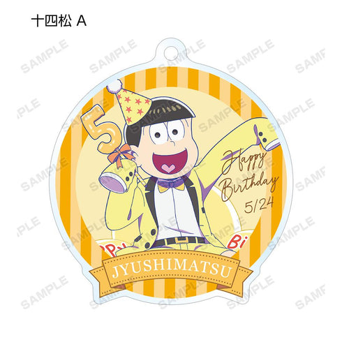 『おそ松さん』描き下ろしイラスト バルーンバースデーver. トレーディングアクリルキーホルダー(単位/BOX)【202509再販】